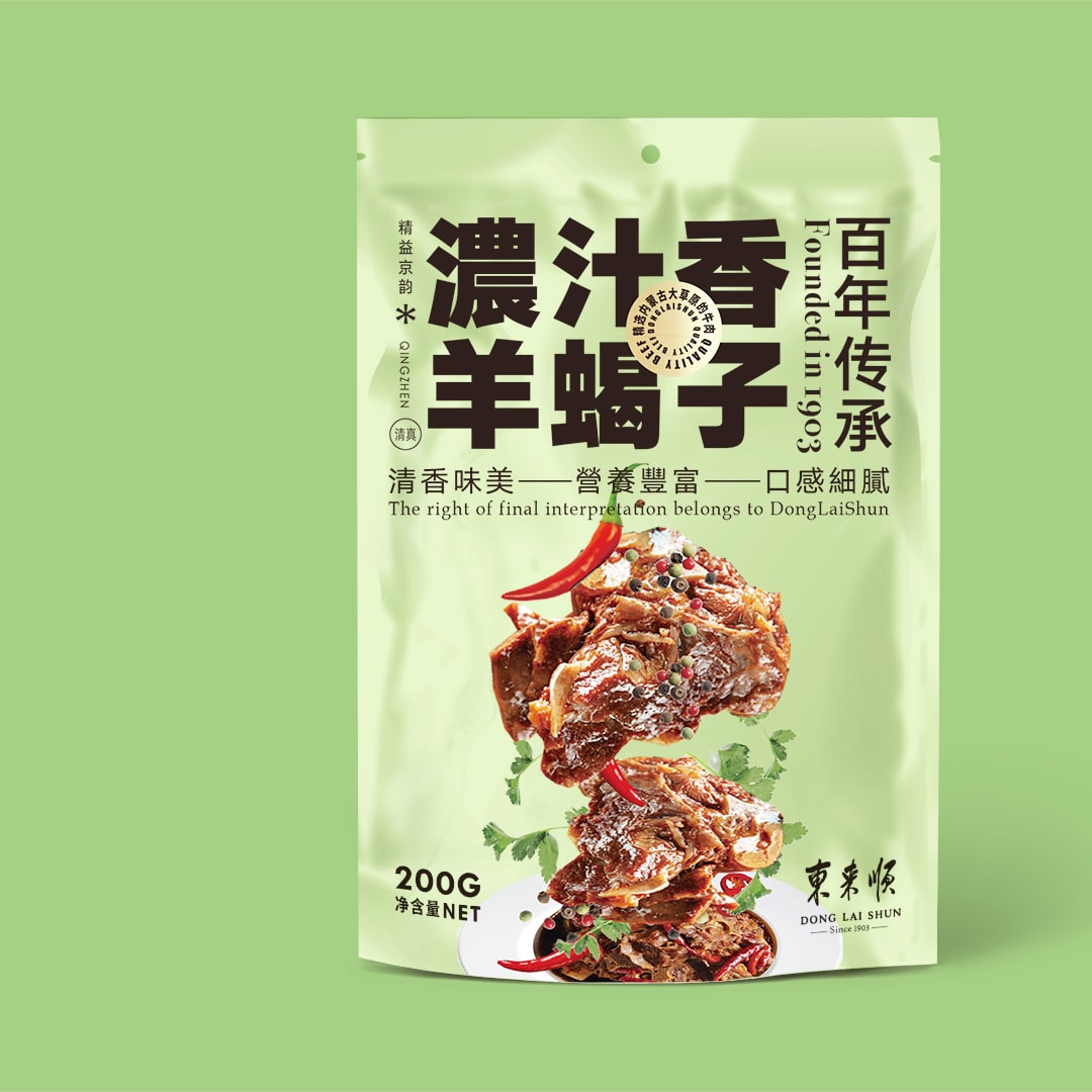 肉制品包裝設計